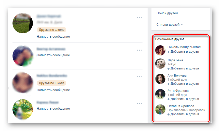 Статистика во вконтакте: как посмотреть данные любой страницы