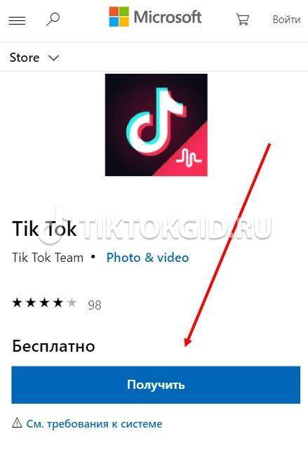 Tiktok – не социальная сеть, а узаконенная слежка