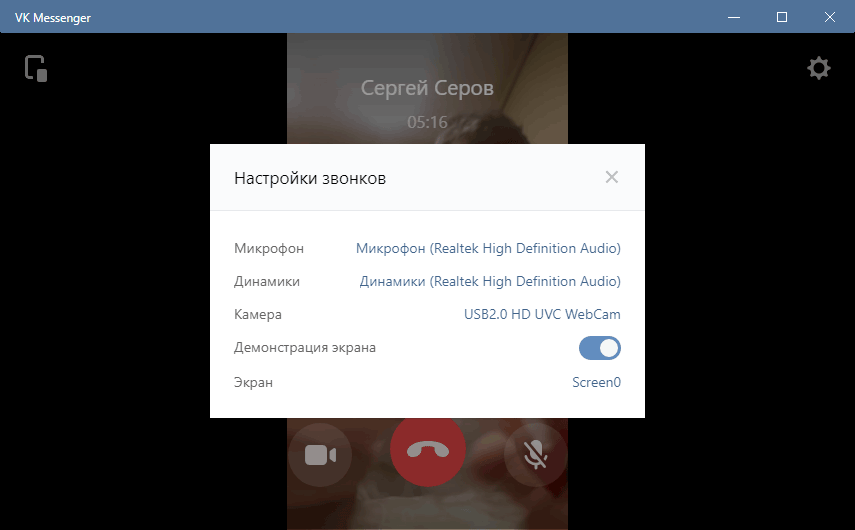Как поделиться экраном в microsoft teams - my road