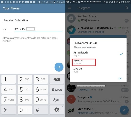 Неклассические способы использования telegram: gif-анимации