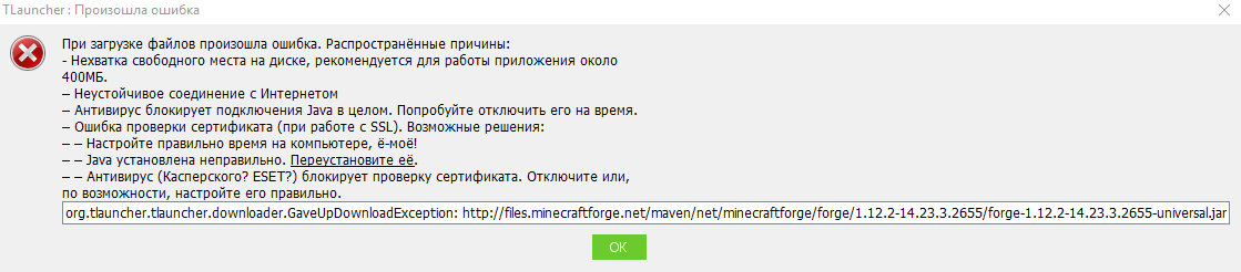 Как исправить ошибку «невозможно запустить это приложение на вашем пк»