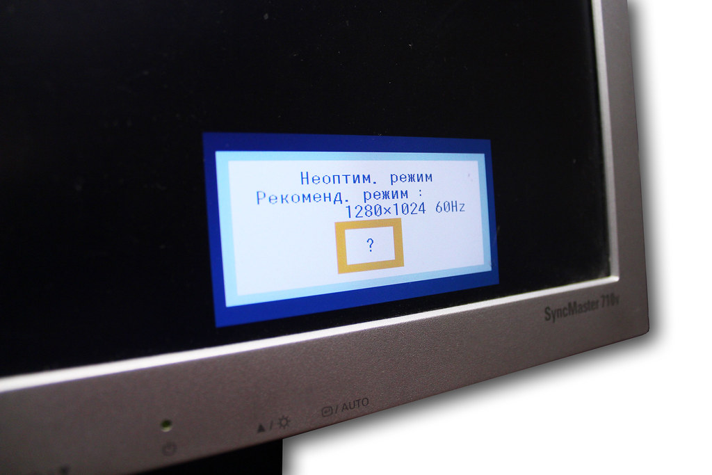 Вне диапазона как исправить windows 10
