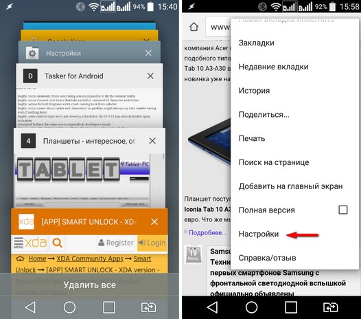Топ 15 браузеров для android в 2022 году