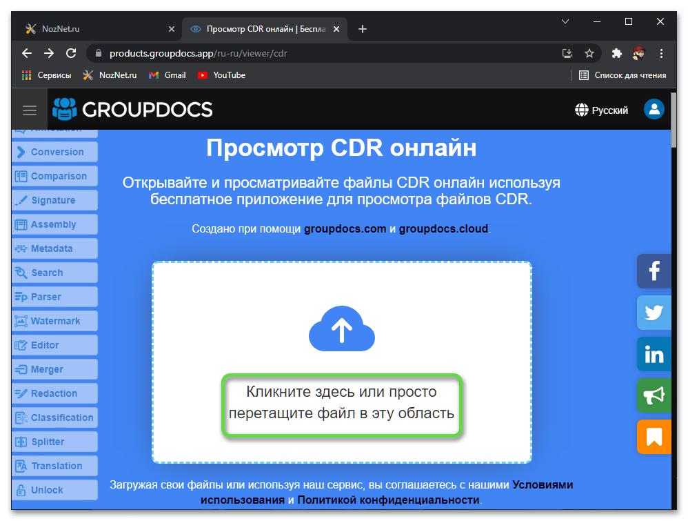 Coreldraw: для чего нужна программа и что с ее помощью можно сделать