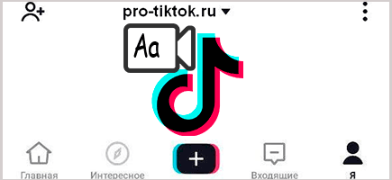 Как делать хештеги в "инстаграме": пошаговая инструкция и рекомендации