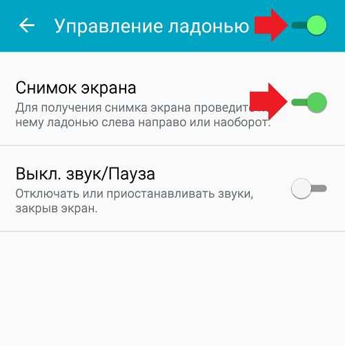 Как поставить фото на контакт в телефоне. 4 способа установки фото на контакт в андроид