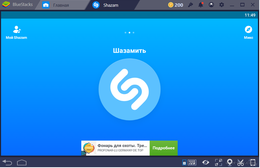 Шазам онлайн для компьютера без скачивания (shazam online 2020)