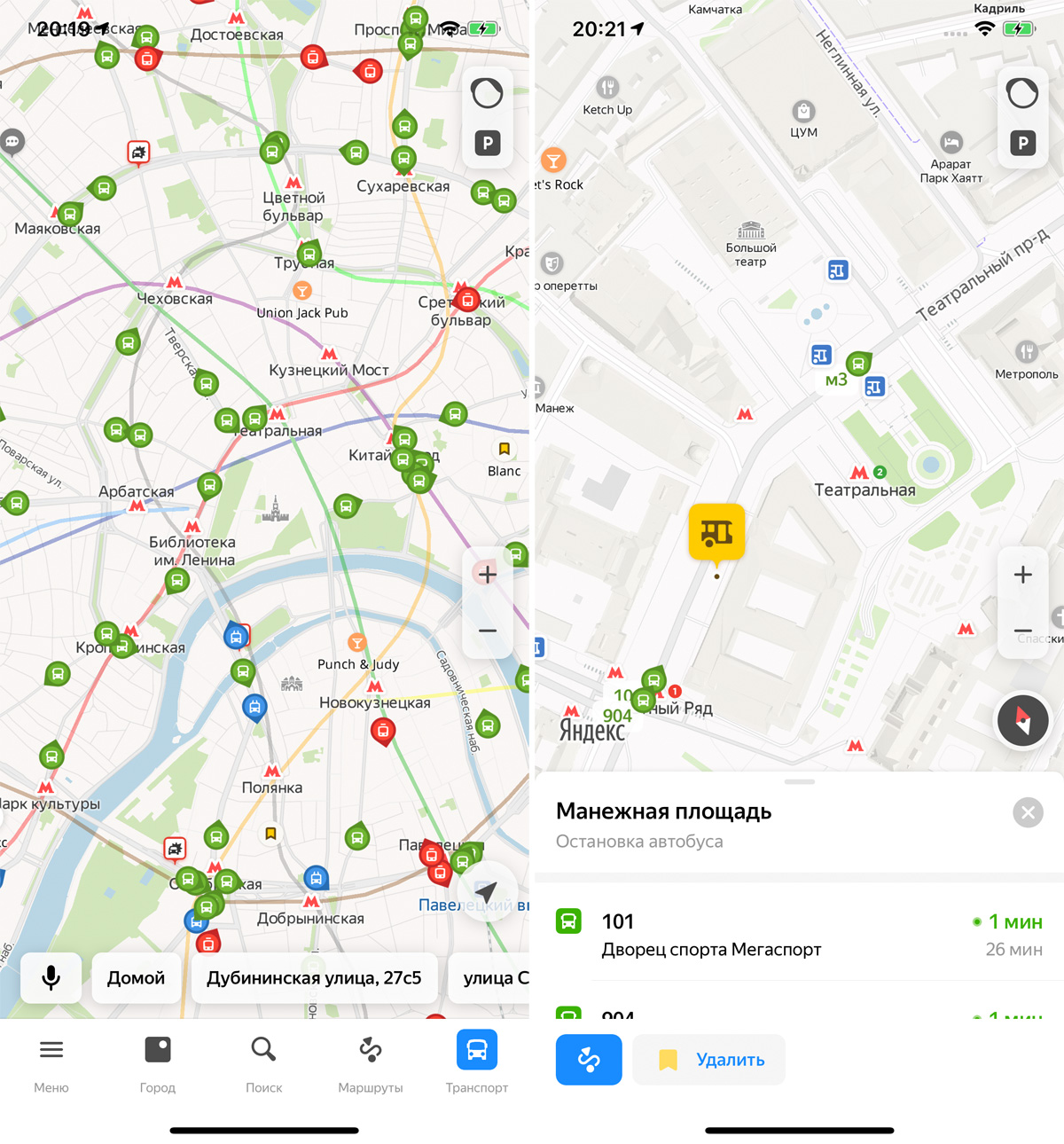 Яндекс карты транспорт