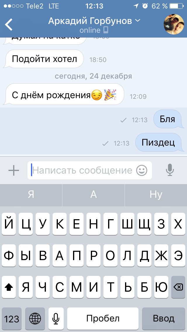 Галочки в telegram — статусы сообщений в мессенджере, что означают 1 или 2 синих и зеленых индикатора