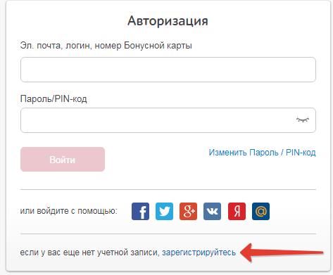 Как проверить карту эльдорадо по номеру - puzlfinance.ru