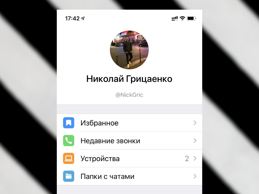 Вместо watsapp и viber: какие мессенджеры работают в китае
