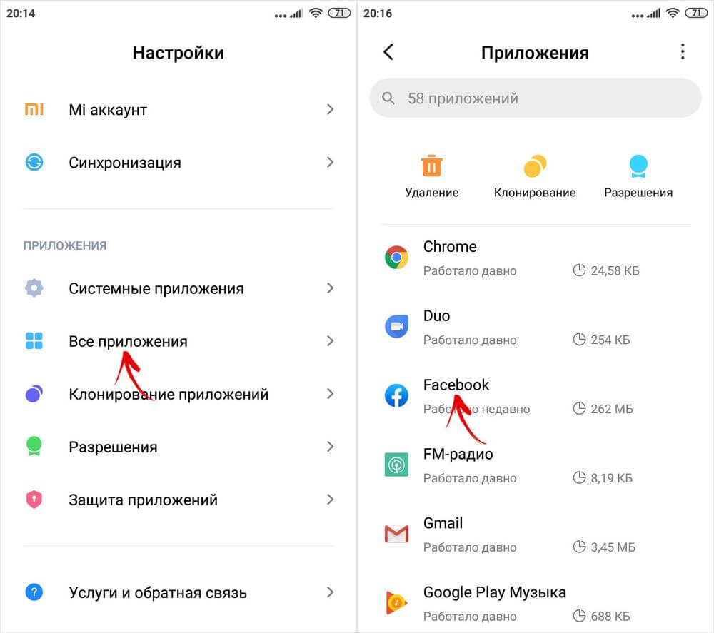 Как очистить кэш на андроиде — 5 простых решений