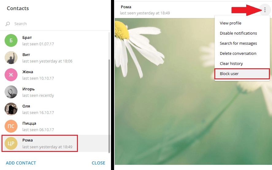 Черный список в телеграмме. Заблокированный пользователь в телеграмме. Телеграмм блокировка пользователя. Как понять что заблокировали в телеграмме. Как выглядит блокировка в телеграмме.