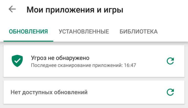 Приложение гугл плей остановлено что делать samsung