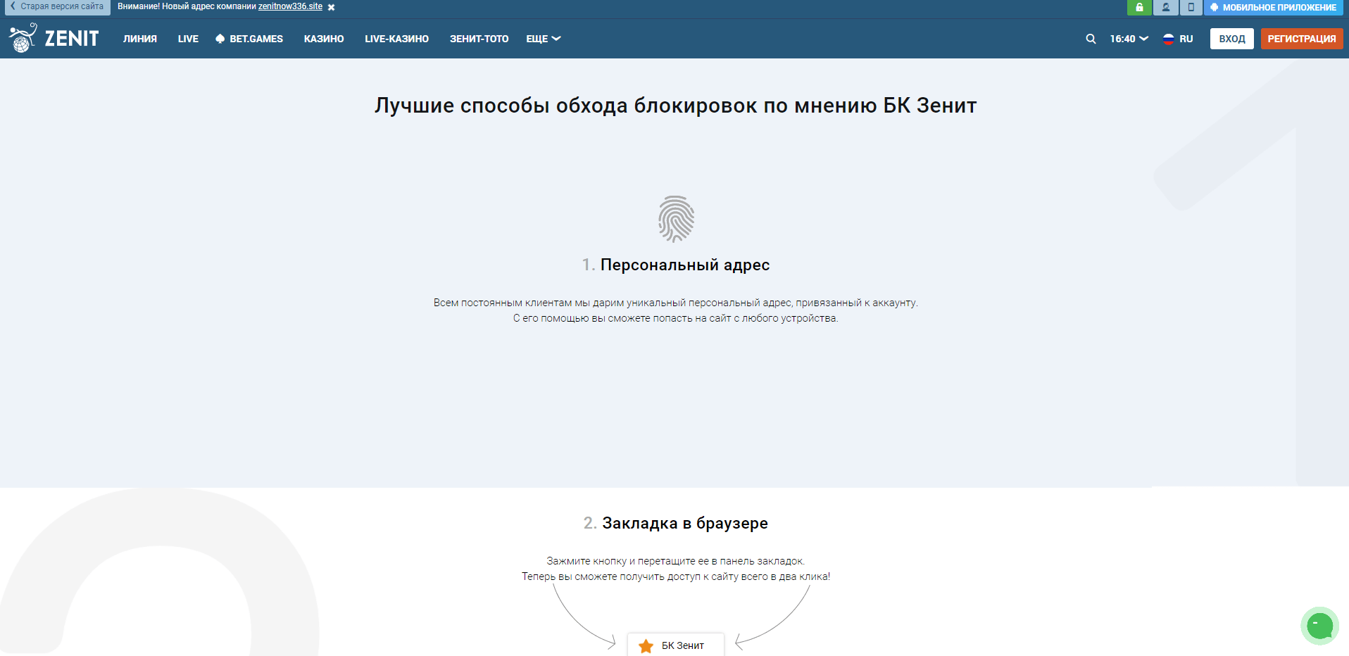 Возможны ли установка и использование Телеграма на ноутбуке Или вход в свой аккаунт с помощью браузера, без установки утилиты Описываем подробно, с инструкцией по русификации