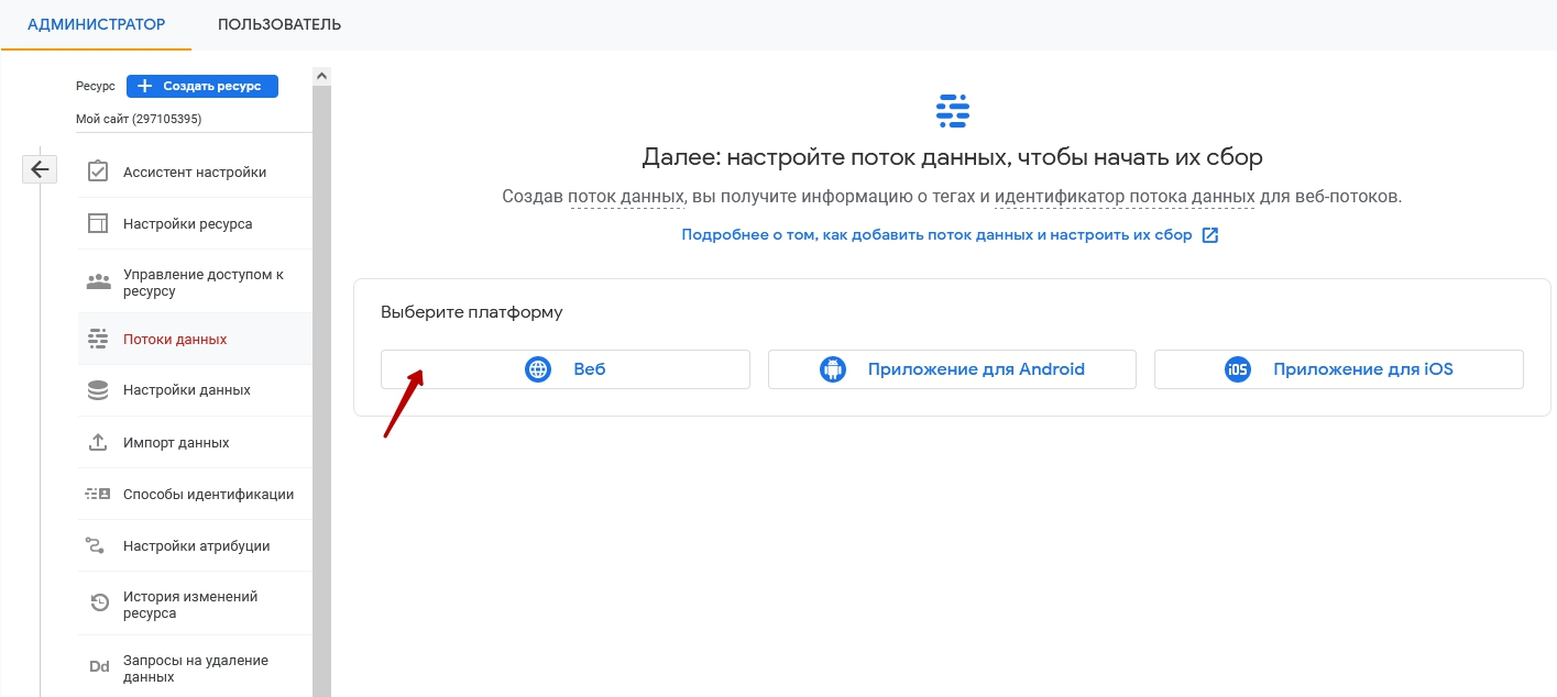 Сменить регион google