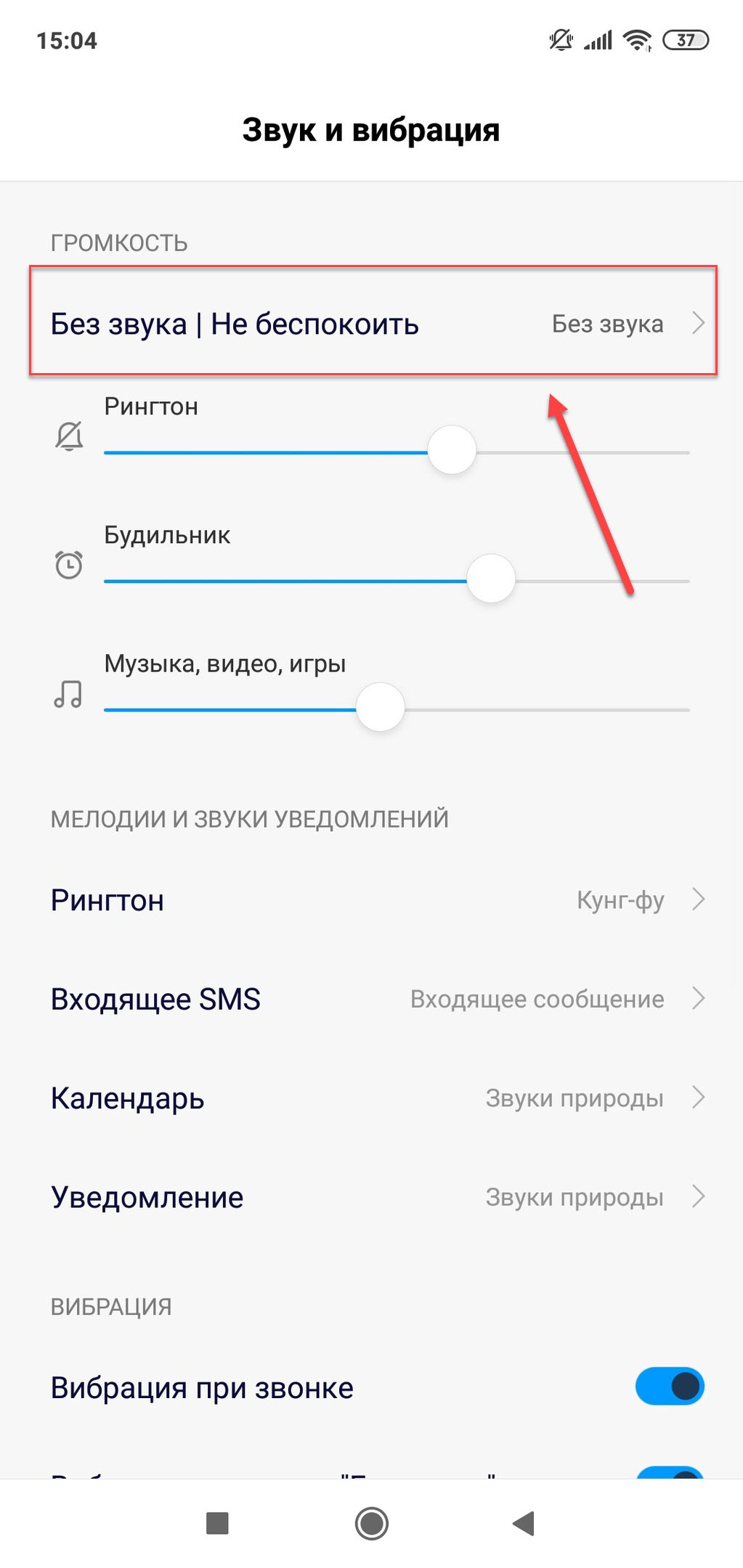 Память телефона android заполнена, но удалять нечего: 5 шагов, решающих проблему