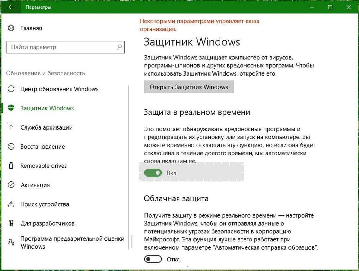 Как раздать wi-fi с ноутбука windows 8