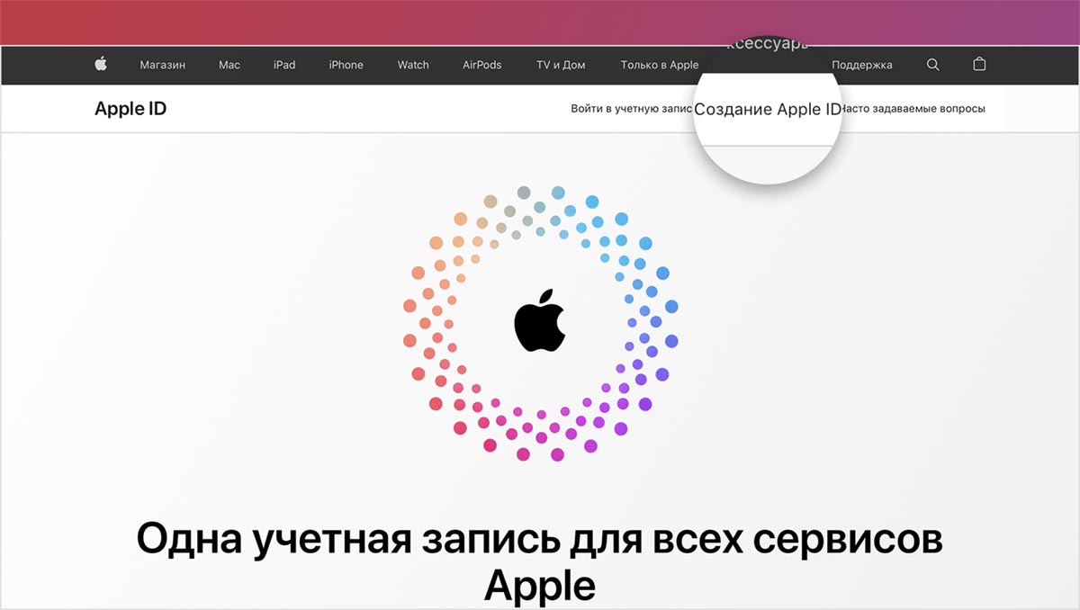 Как перенести данные с айфона на айфон через icloud — без компьютера в 2022 году