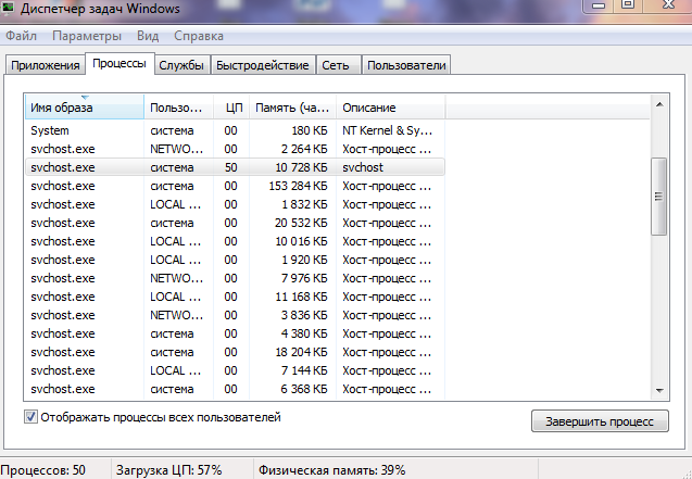 Процесс 1с rmngr.exe грузит процессор