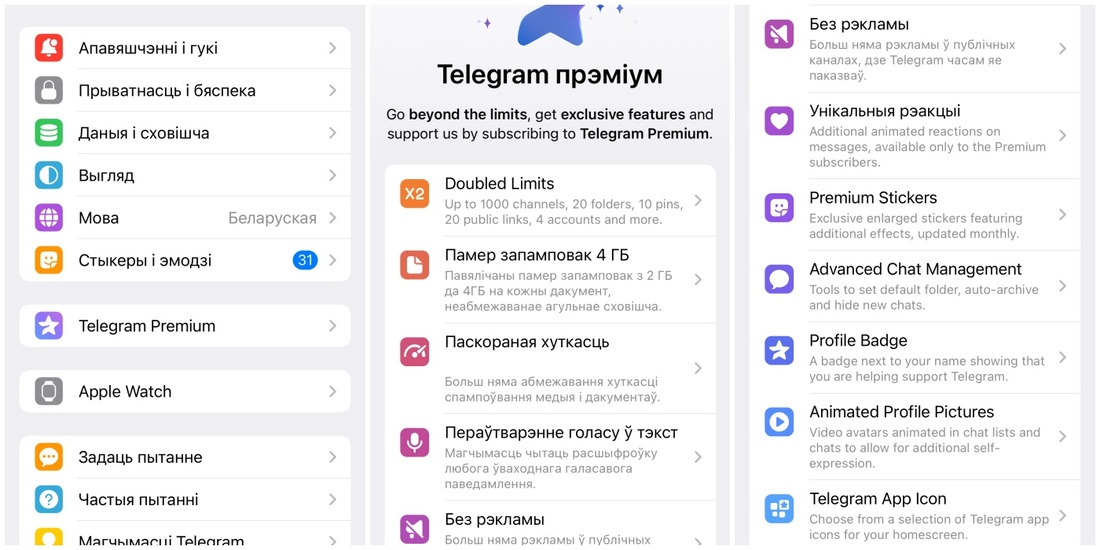 7 основных отличий группы от канала в telegram