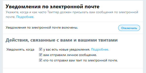 Отключение всплывающих сообщений в один клик