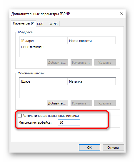 Проблема с впн в хамачи