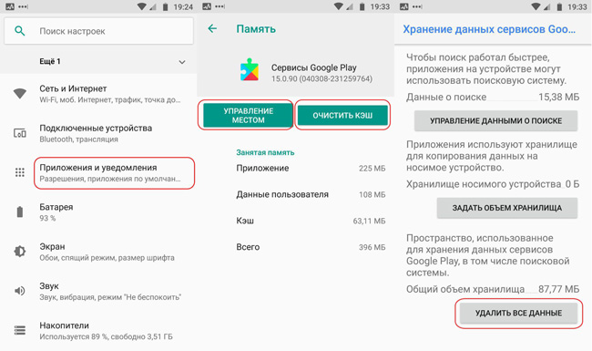 Google play приостановил работу в россии