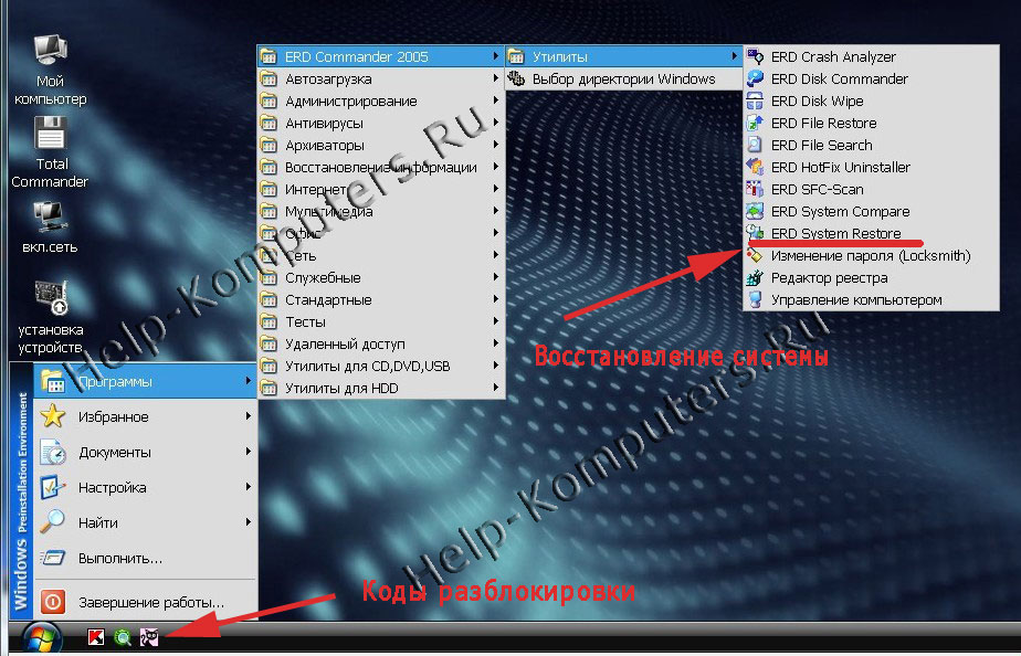Windows заблокирован. как удалить баннер?