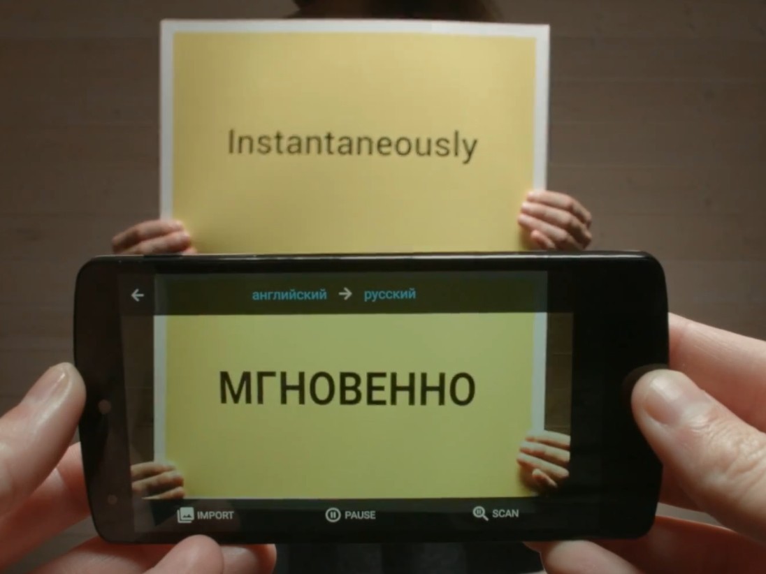 Переводчик с английского на русский по фото с телефона через камеру бесплатно онлайн фото андроид