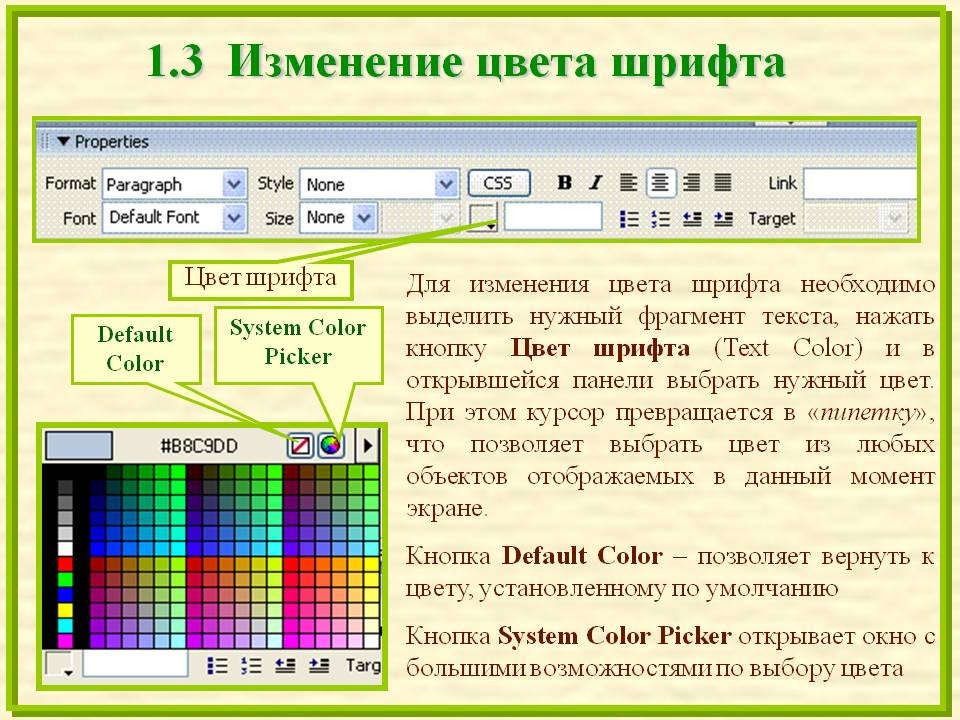 Как уменьшить масштаб экрана на ноутбуке с помощью клавиатуры