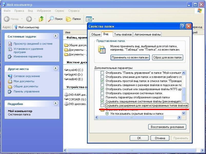 Скачать ufiler бесплатно последнюю версию на русском языке - msconfig.ru