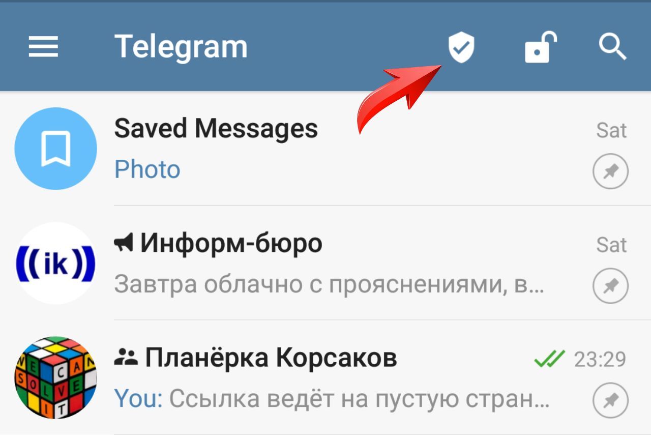 Ссылка на телеграмм как сделать на андроид фото 97