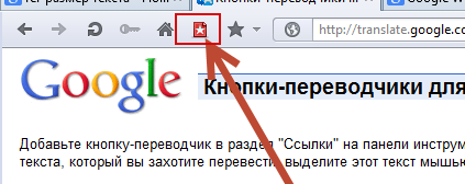 Как включить переводчик в opera gx?