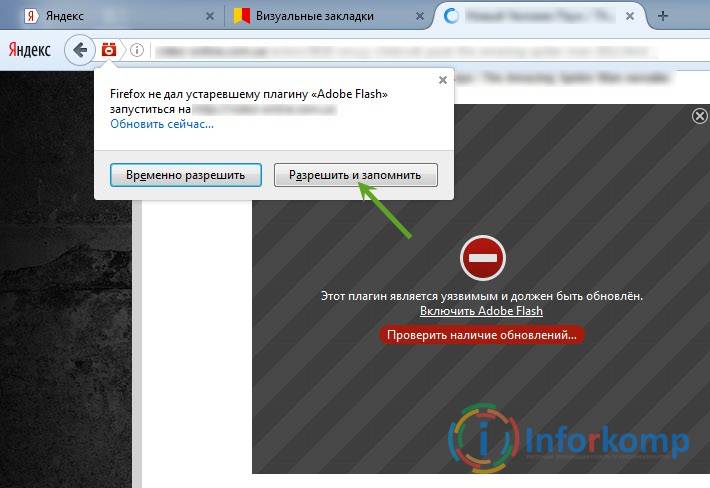 «ошибка. повторите попытку позже. идентификатор воспроизведения» решение - все об устройствах на windows, android, ios