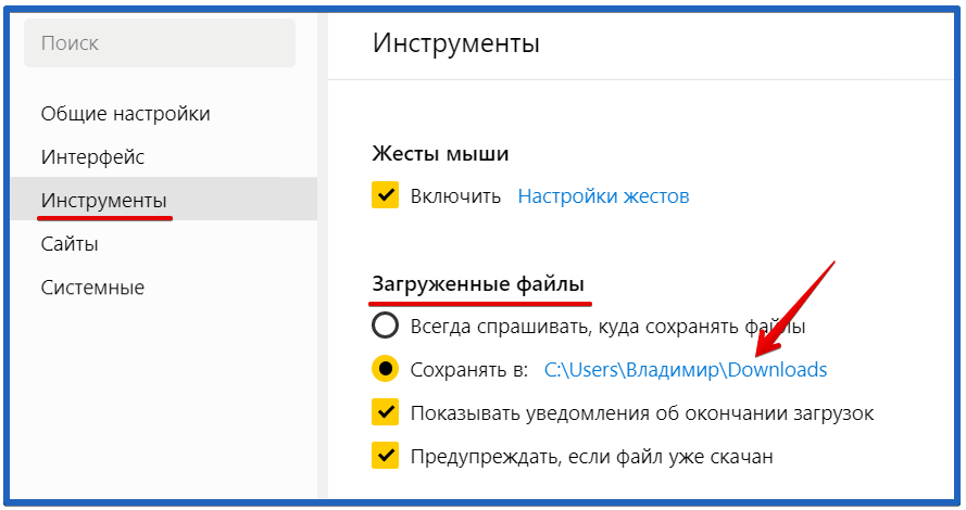 Почему не скачиваются картинки на телефон