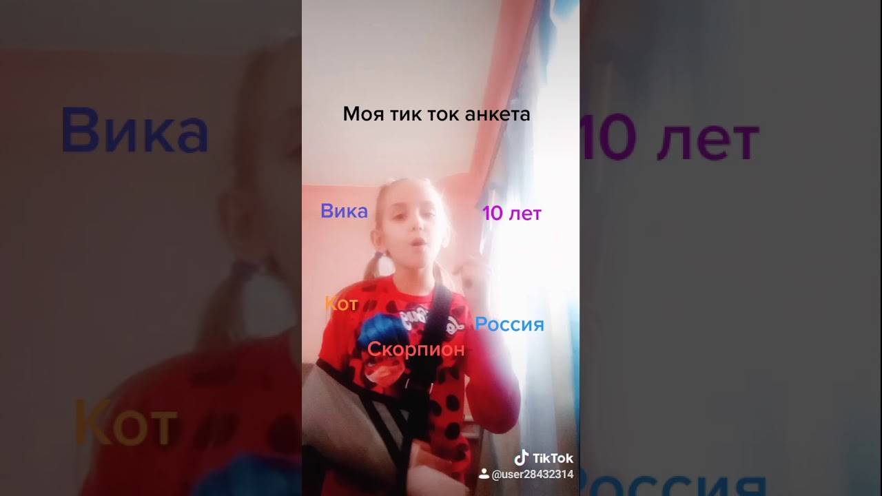 Как скрыть лайки в тик токе и убрать лайкнутые видео в tik tok