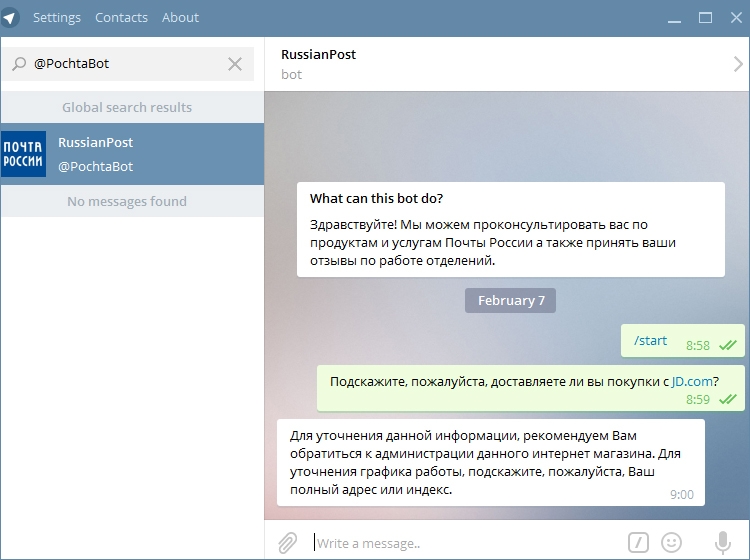 Почему не могу отправить сообщение в одноклассниках: причины