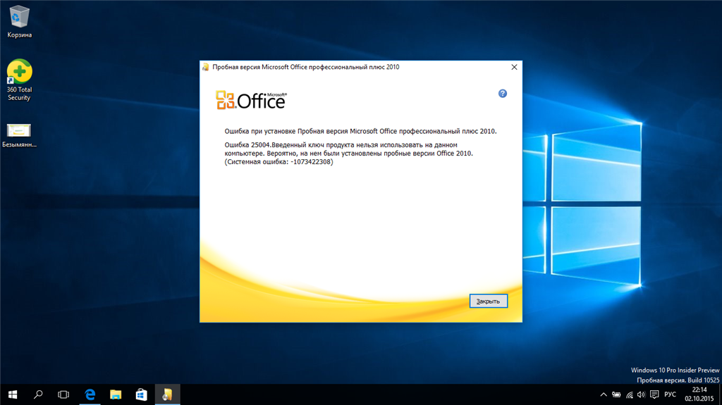 Установить microsoft. Microsoft Office SHAREPOINT Designer 2010. Microsoft SHAREPOINT Designer 2010. Microsoft Office picture Manager 2016.