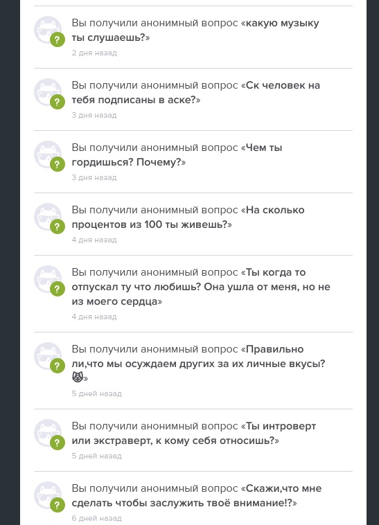 Как сделать опрос в истории инстаграм