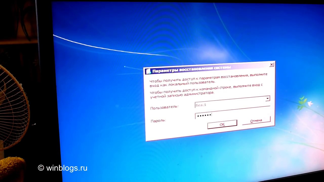 Ошибка 1049 bluescreen windows 7 что делать