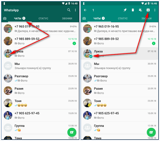 11 что нужно знать о функции архива чата в whatsapp - android 2022