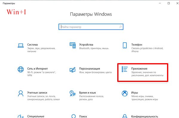 Не открывает изображения windows 10