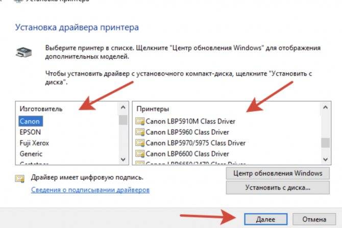 Подключение принтера через wifi роутер по usb кабелю