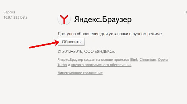 Как обновить браузер на телефоне – пошаговая инструкция