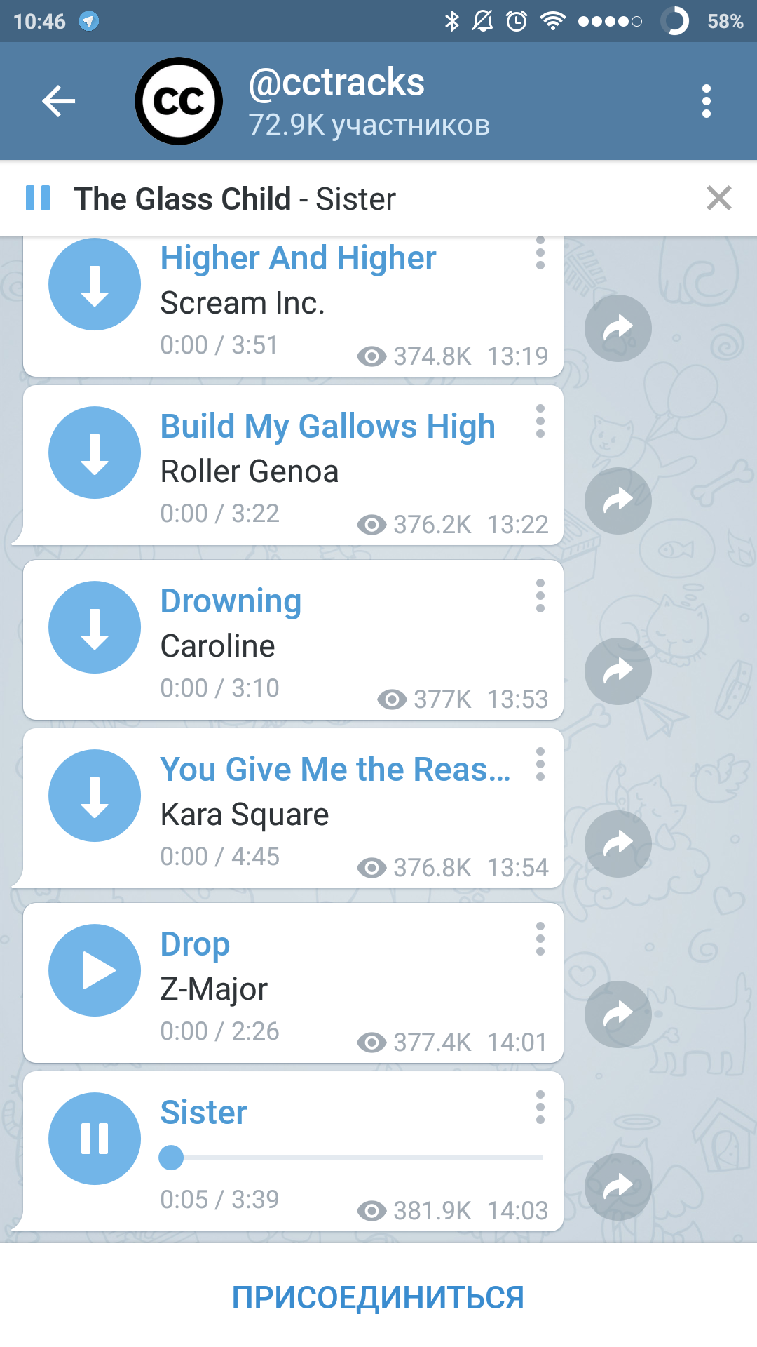 Как добавить фото и музыку в телеграм