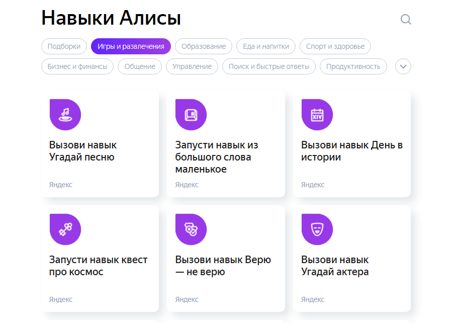 Распознавание музыки по звуку: топ-5 онлайн приложений и сервисов