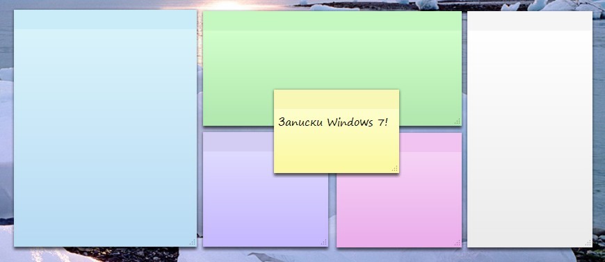 Sticky notes — правильное их использование