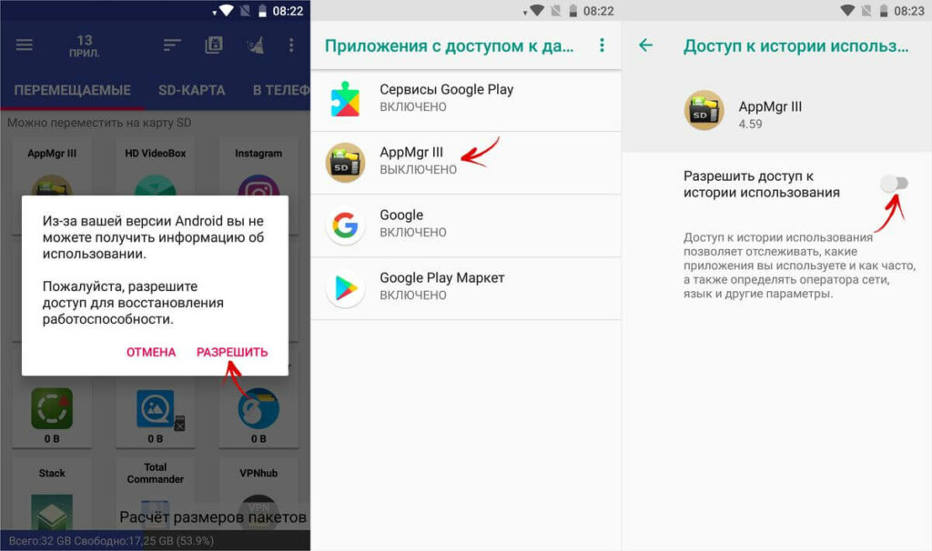 Как посмотреть историю браузера за определенную дату