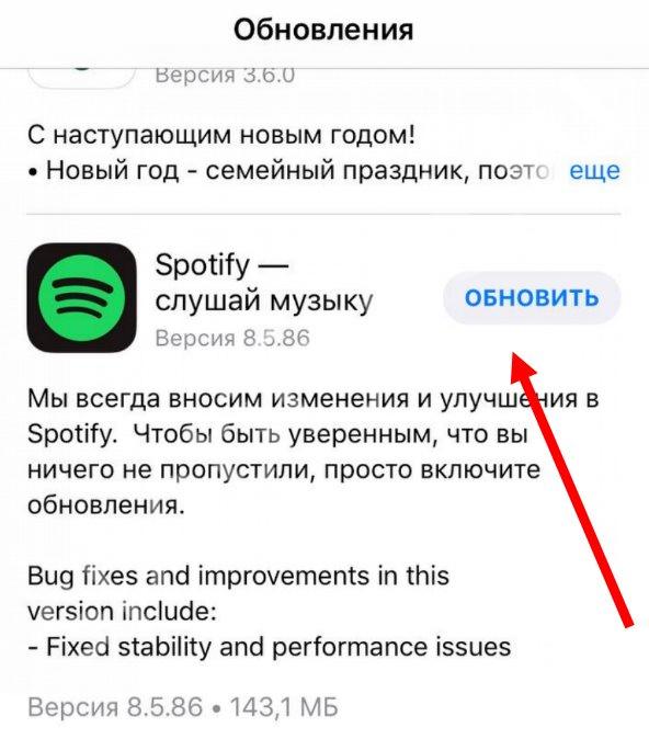 Как оформить подписку на spotify в россии? разбор от а до я
